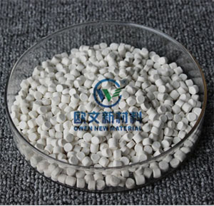 环保橡胶硫化促进剂ZDMC 橡塑发泡管硫化促进剂