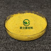 <b>发泡剂的种类及用途</b>