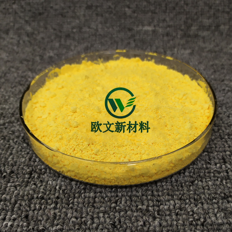 <b>AC发泡剂</b>