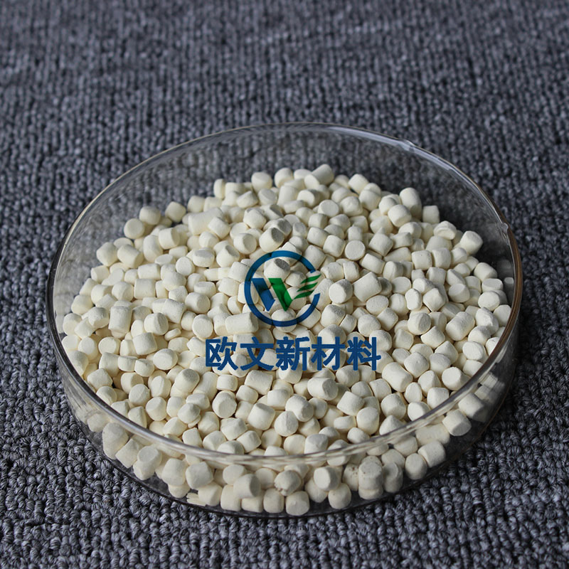 <b>橡胶促进剂DPTT(TRA)</b>