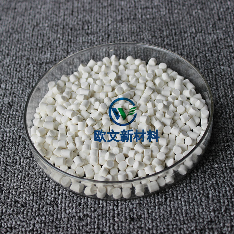 <b>橡胶促进剂TBBS(NS)</b>