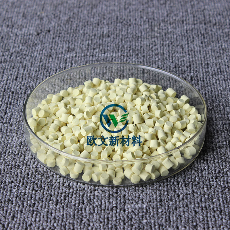 <b>促进剂AS10-50</b>