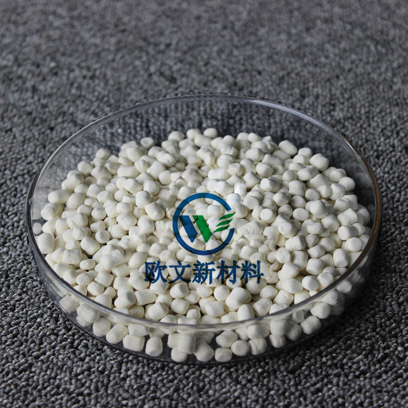 <b>EPDM专用环保促进剂</b>